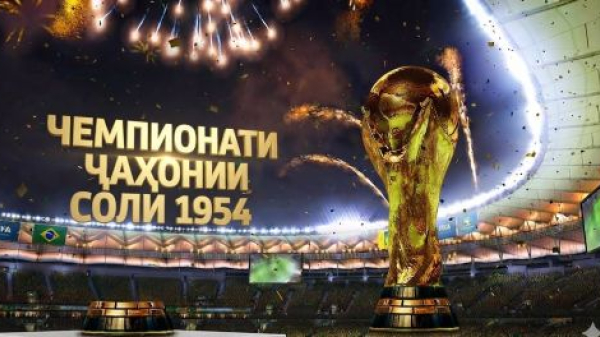 Истиқлол мубораку поянда бод, Tоҷикистони азиз!