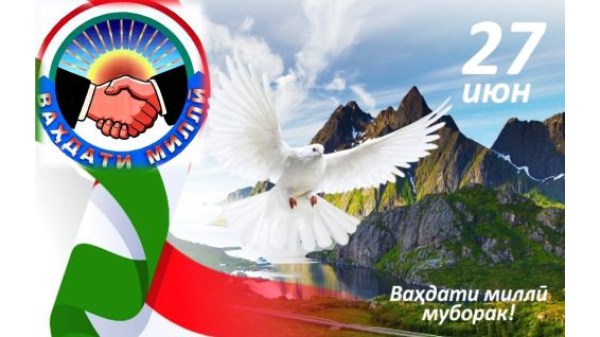 Таҷлили “Рӯзи Модар” дар Вазорати меҳнат...