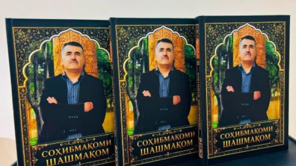 Дар Душанбе «Стратегияи ҳифзи саломатии аҳолии Ҷумҳурии Тоҷикистон барои давраи то соли 2030» баррасӣ шуд